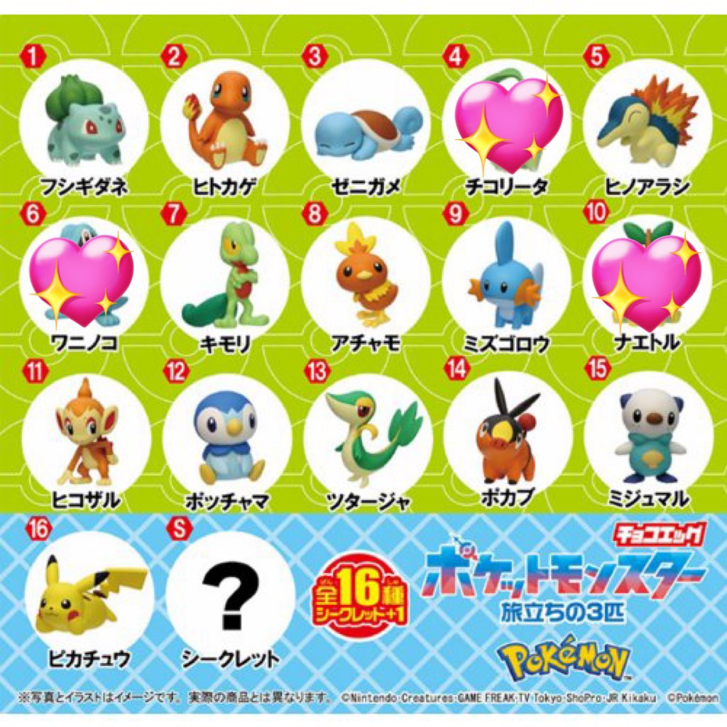 輝兎 tweet media