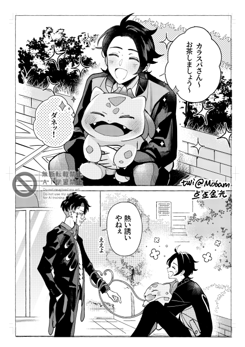 キョカラ

かわいいの二乗