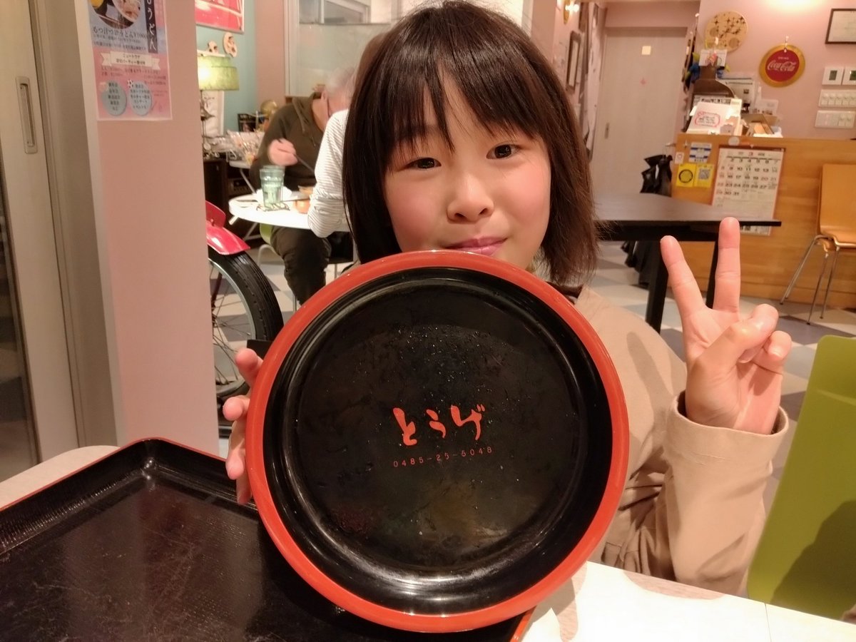 kamoshi15's tweet photo. 今日の夕飯は久しぶりにニュートウゲさんで👨‍👩‍👧🎶
カイノミステーキ1ポンドを注文🥩✨
赤身であっさりしていながら肉の旨味が溢れるとっても美味しいステーキでした😋✨🍀
マスターご馳走でした👨‍👩‍👧✨

#ジャパン峠プロジェクト
#ニュートウゲ https://t.co/g6ELIDHseW