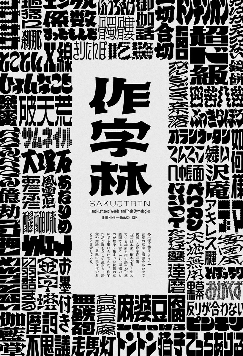 林 こうき tweet media