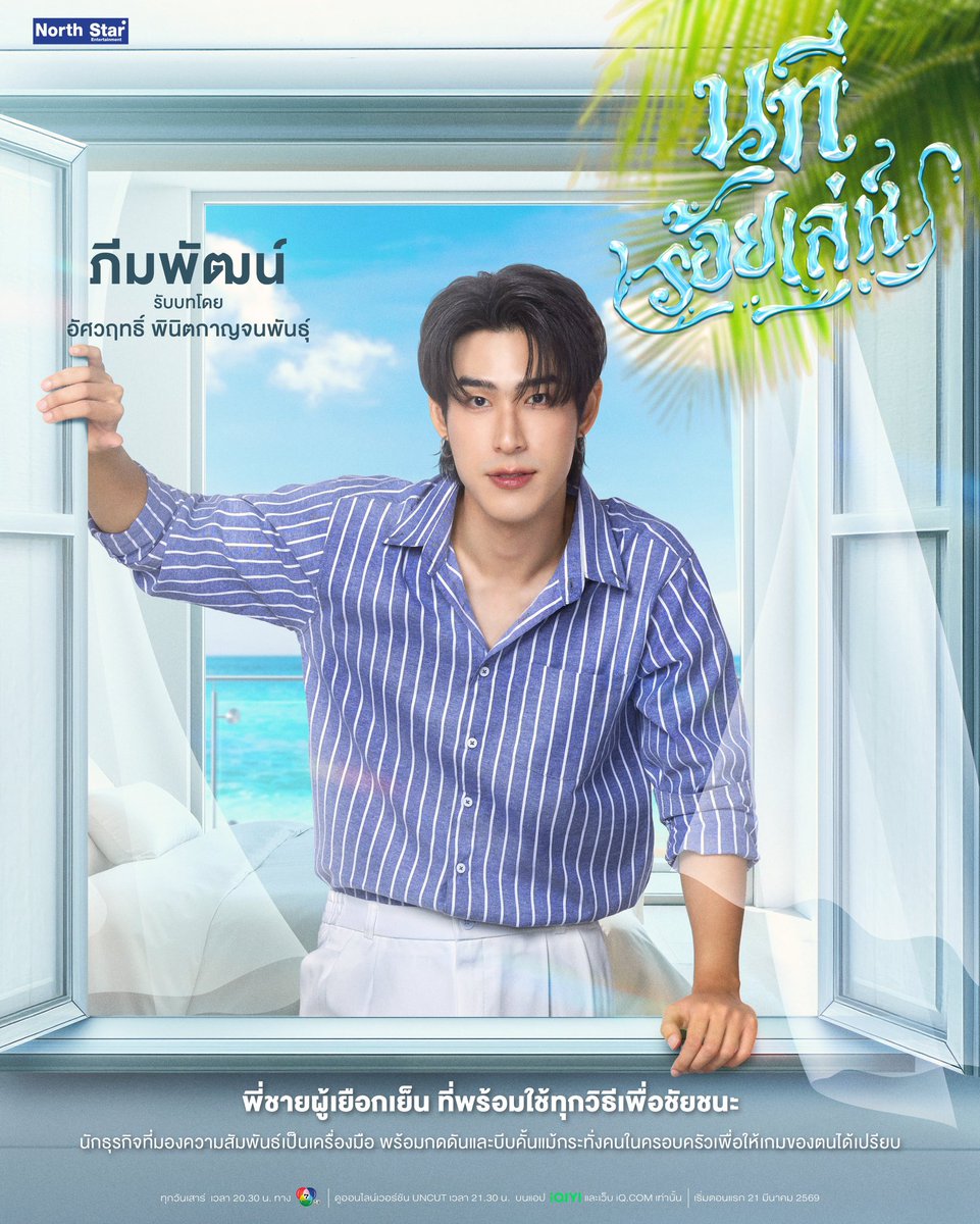 Sawadee GL tweet media