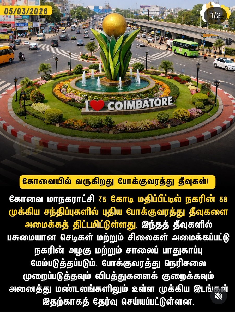 Kasi காசி tweet media