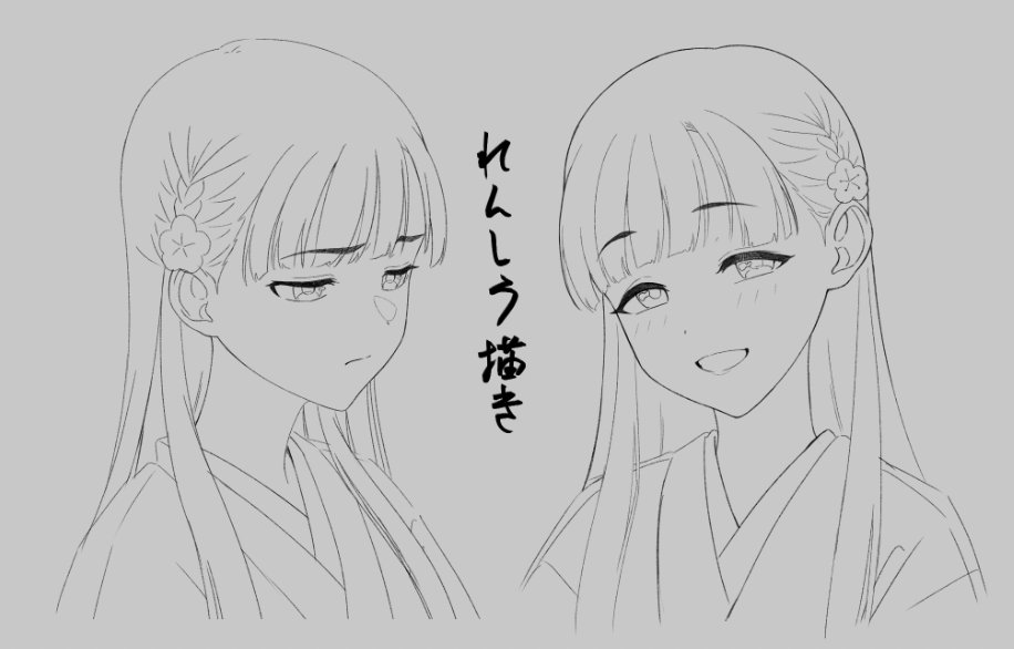 れんしう描き紗枝はん
最近は表情の練習中どす 