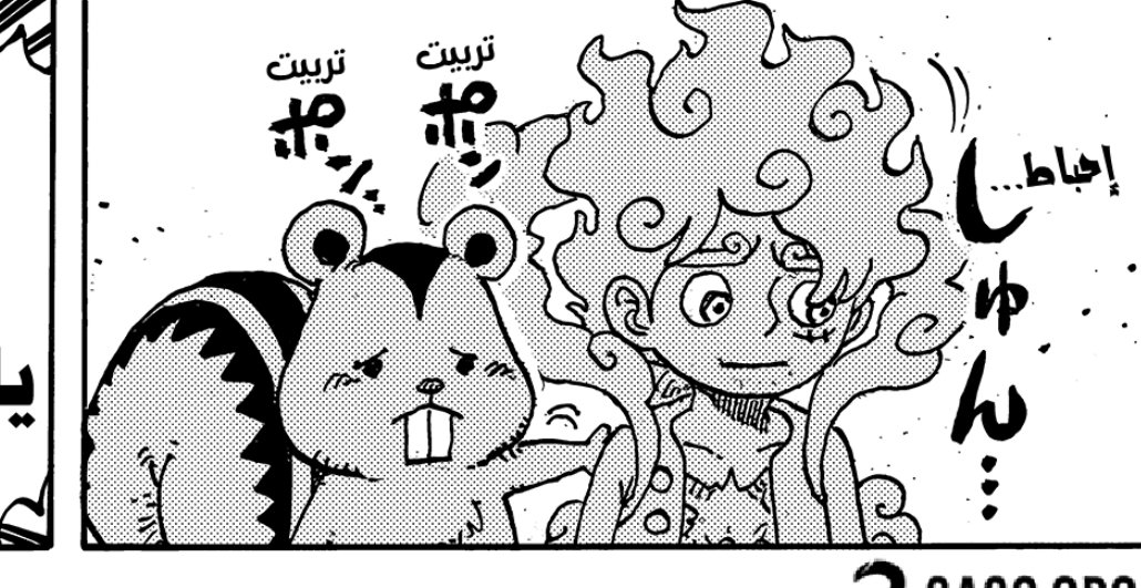 Scopper_Gapan tweet media