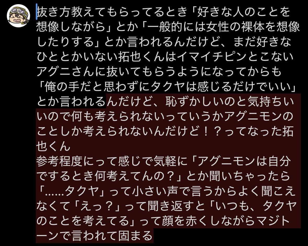 なとりから tweet media