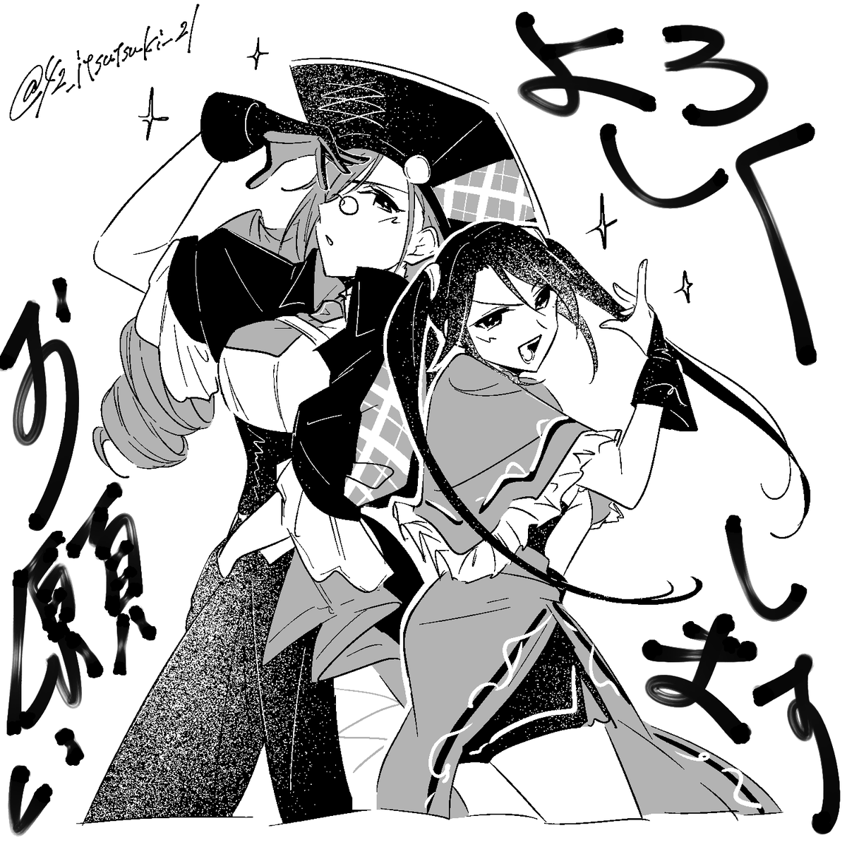 【ア-35】
MOTTO²/MotoCapさん
〇騎士団夏峰POP UP SPACE
『Beyond the Veil -Confluentia(EX)-』

グッズイラストを担当しました!

よろしくお願いします すべてを 