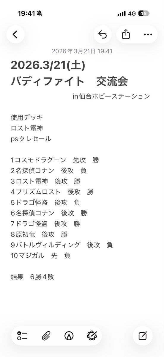 樹 tweet media
