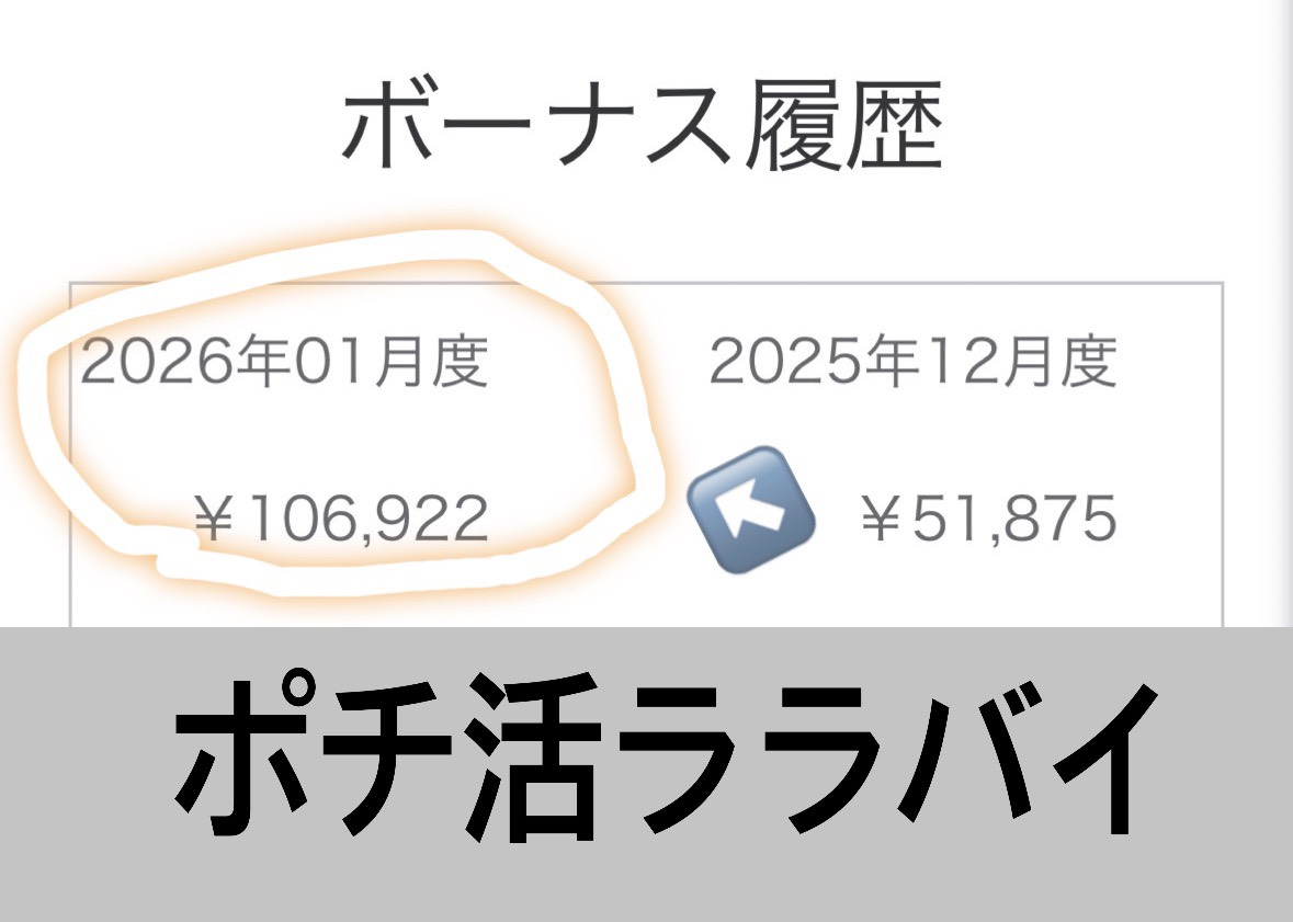 やっしーくん☀️スマホマスター tweet media