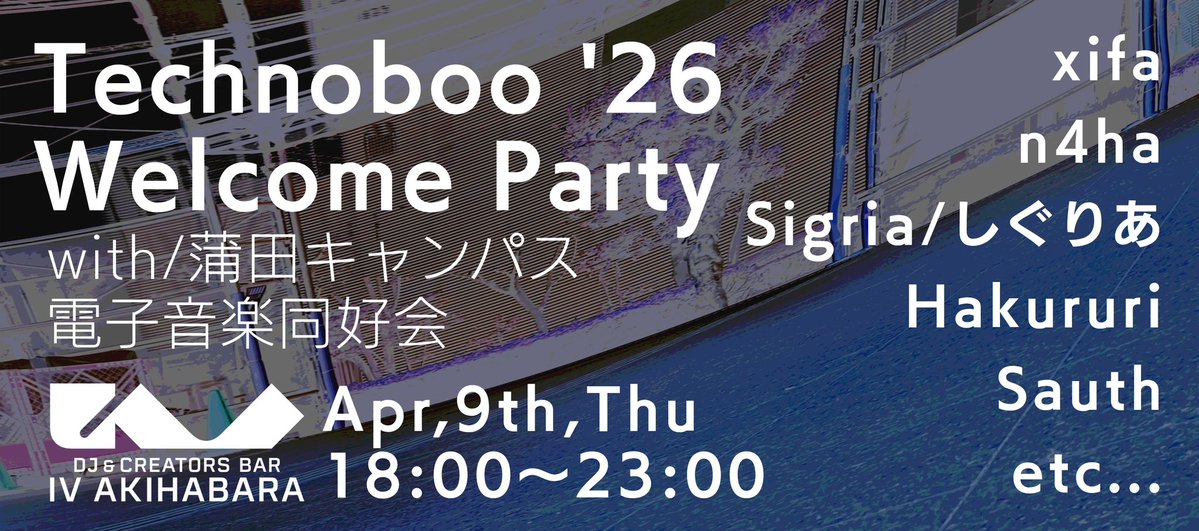 Technoboo テクノ同好会 tweet media