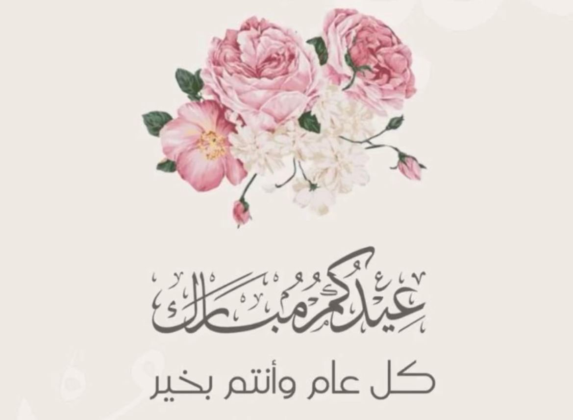 التميميه🕊 tweet media