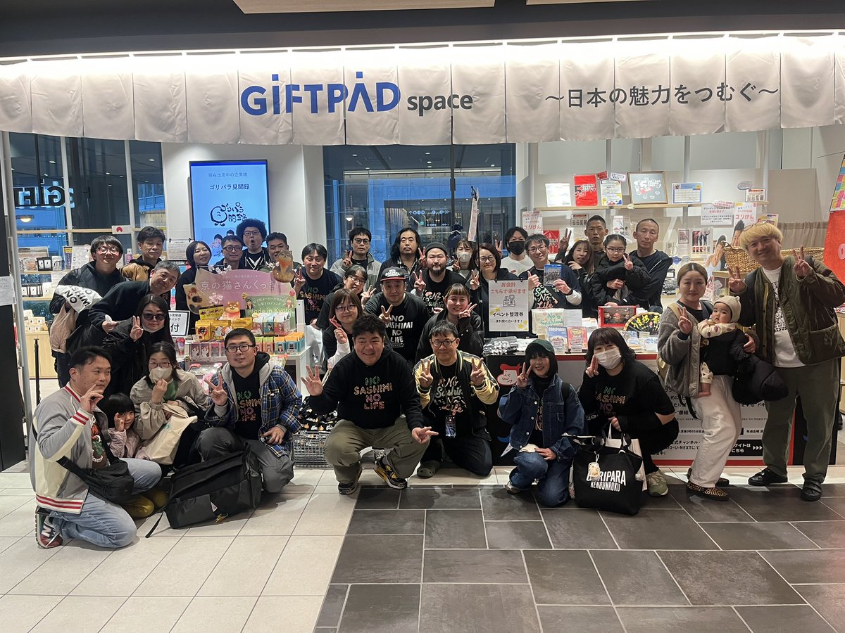 ゴリパラ大阪ポップアップ ゴリけん来店で大盛況‼️ ご来店いただいた