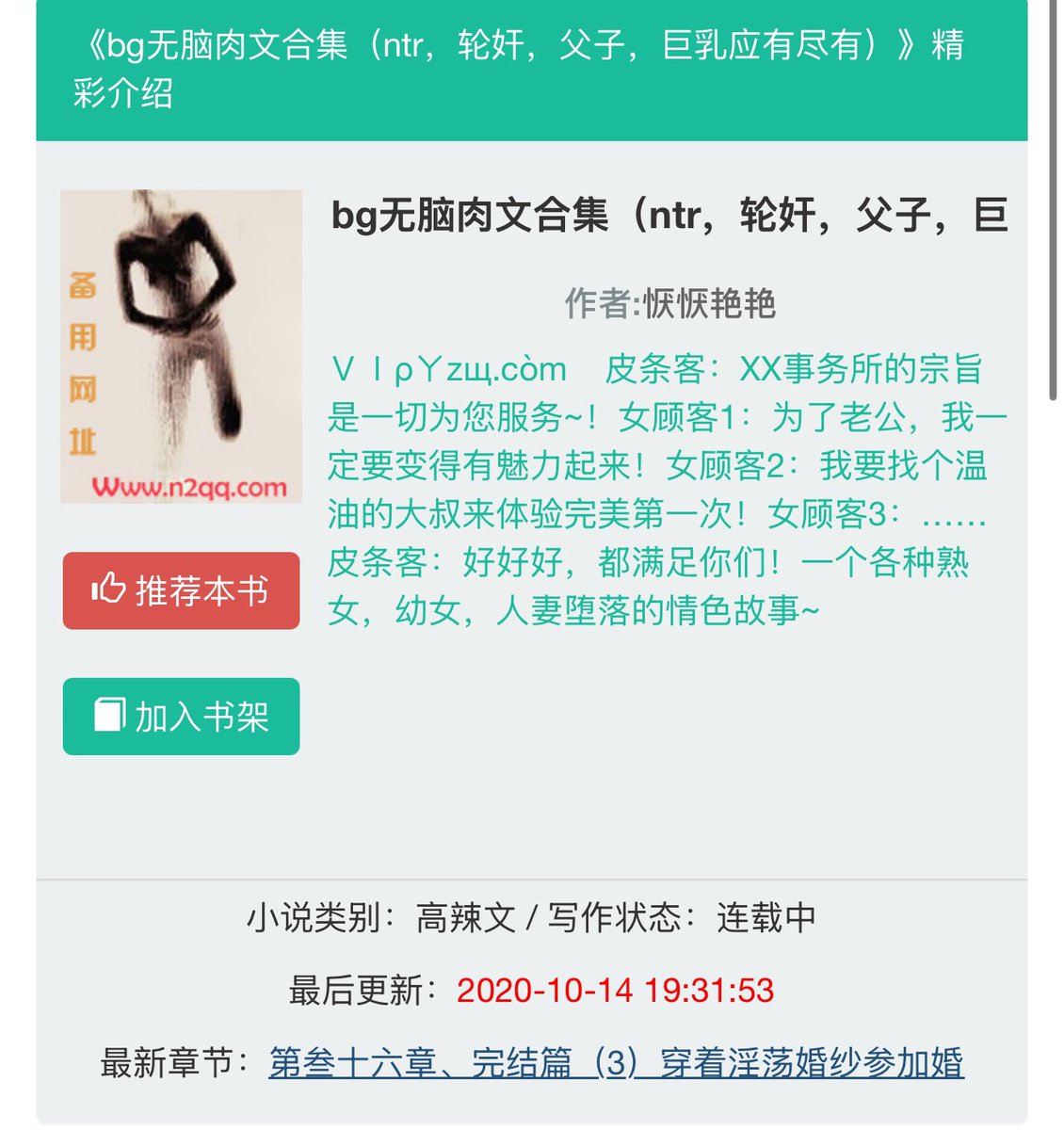 鲜鲜葡萄泡泡 tweet media
