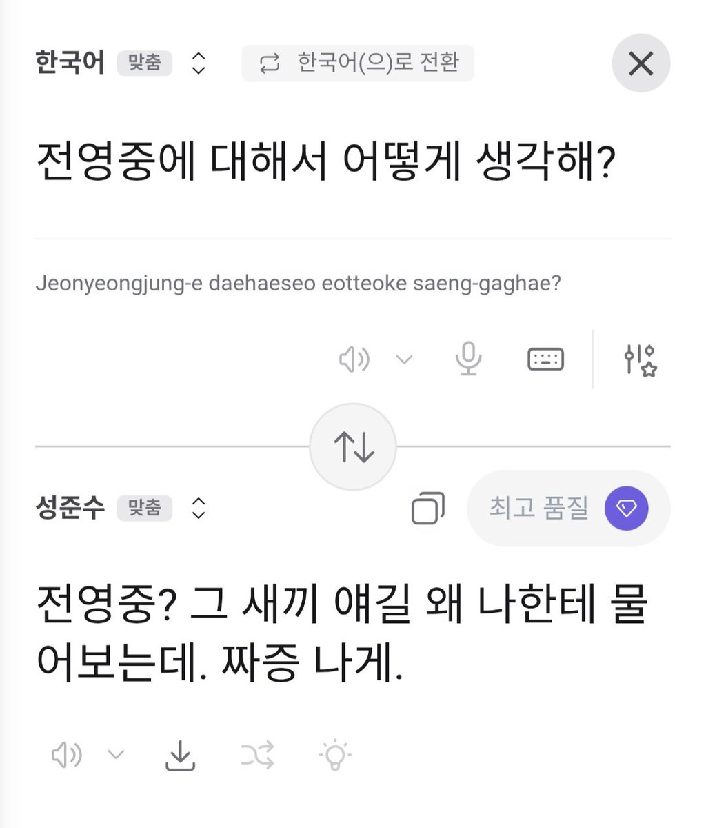 초코곰 tweet media