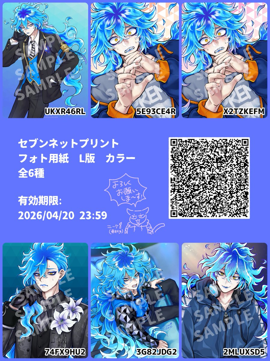 ニーケ🕯️（東おかゆ） tweet media