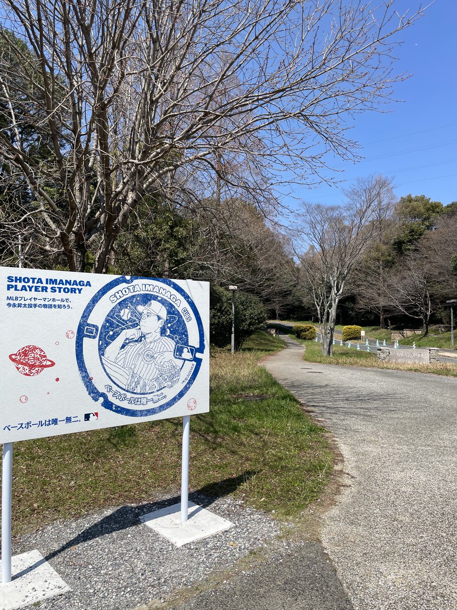 torai_bay's tweet photo. 下関まで来たから足伸ばして今永マンホール見に行ってきた https://t.co/eMvLjRzYD8
