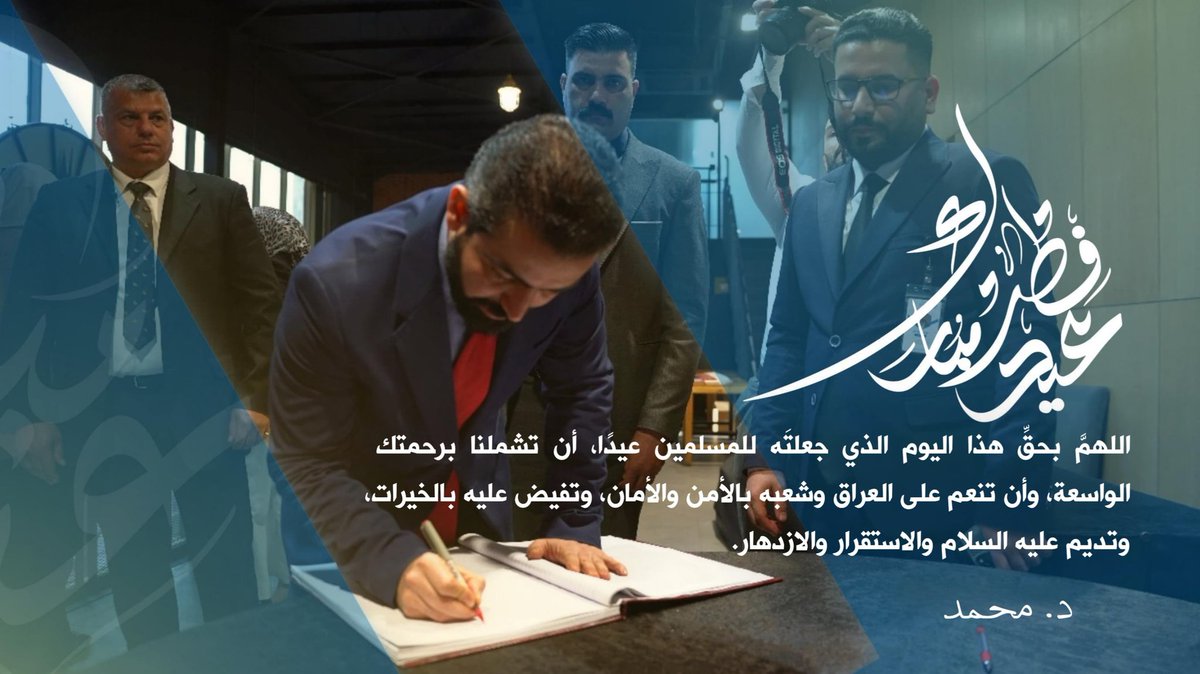 د. محمد حسام الحسيني tweet media