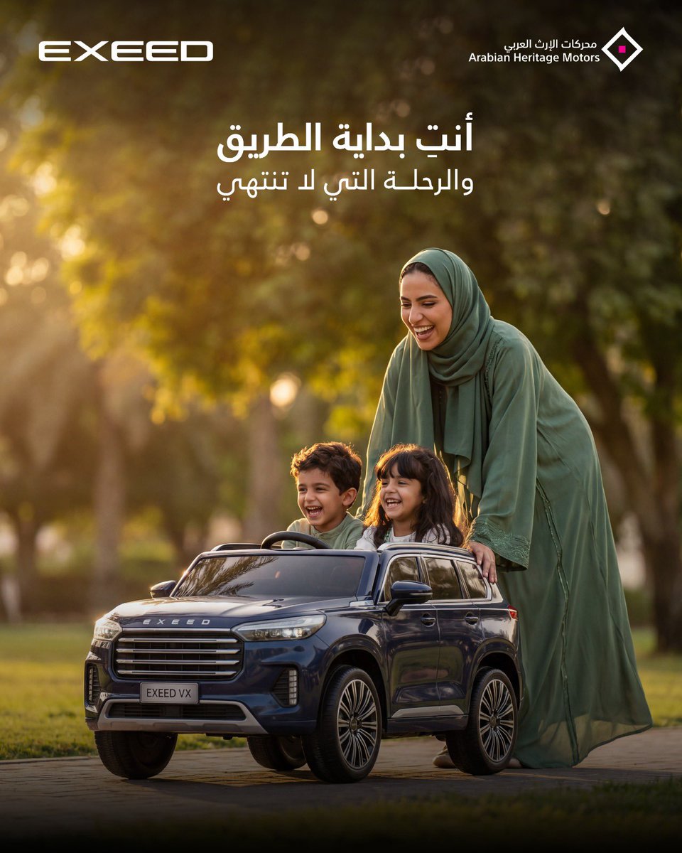 Exeed Saudi tweet media