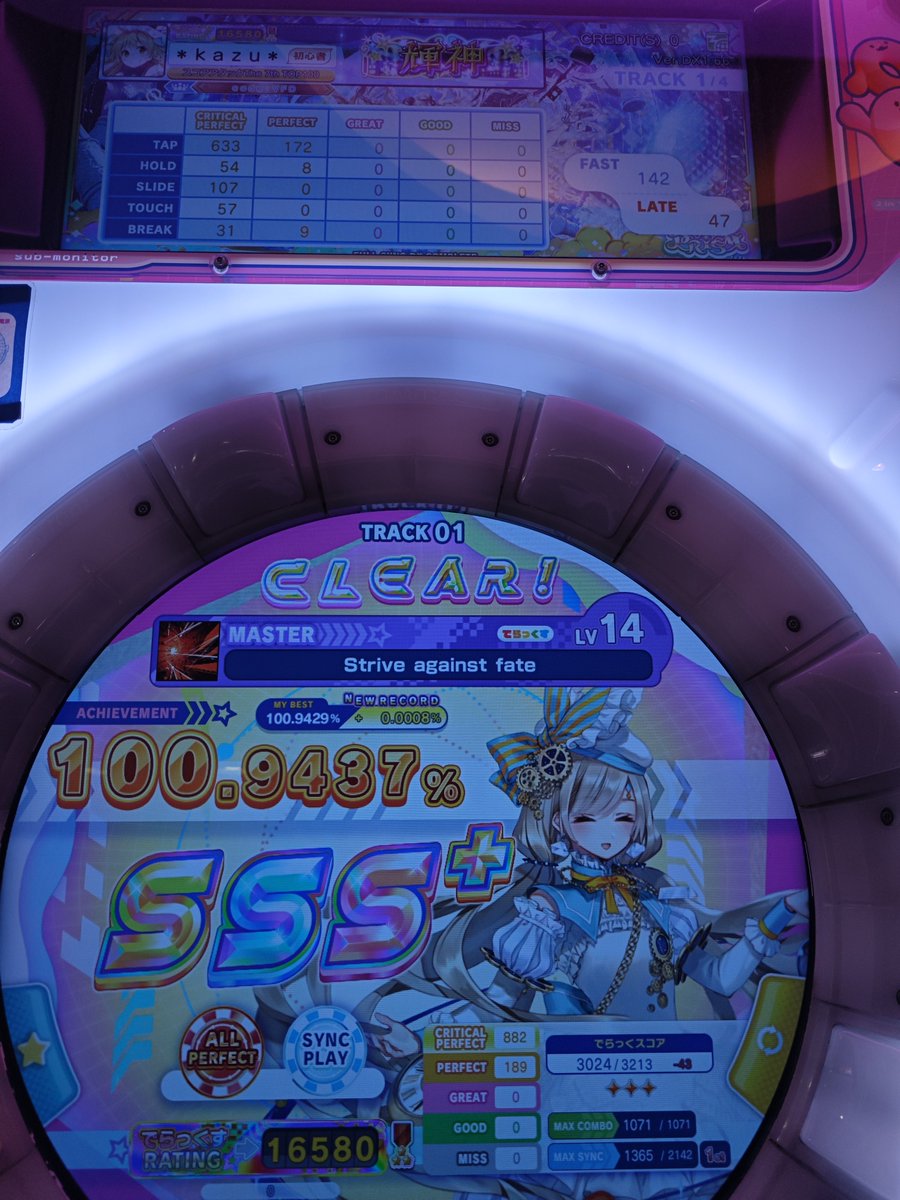 _kazu_4696's tweet image. ストライブAP出た〜

サビのハネとかラストが見た目以上に叩きづらくて１やらかし最多レベルで回数かかってる