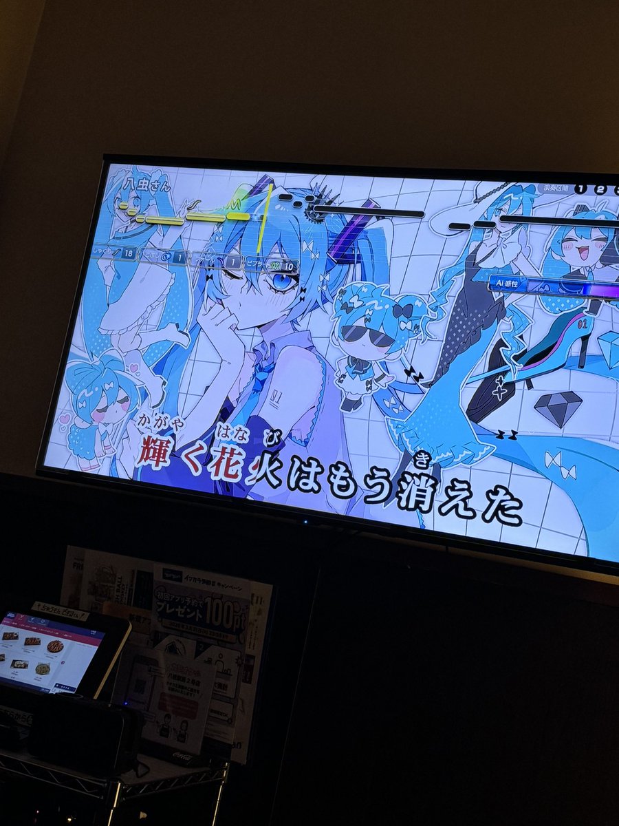 marimo_kado's tweet photo. 久々の嫁とカラオケなう🎤 https://t.co/IR453OeKNk