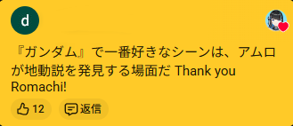 群ロマ tweet media