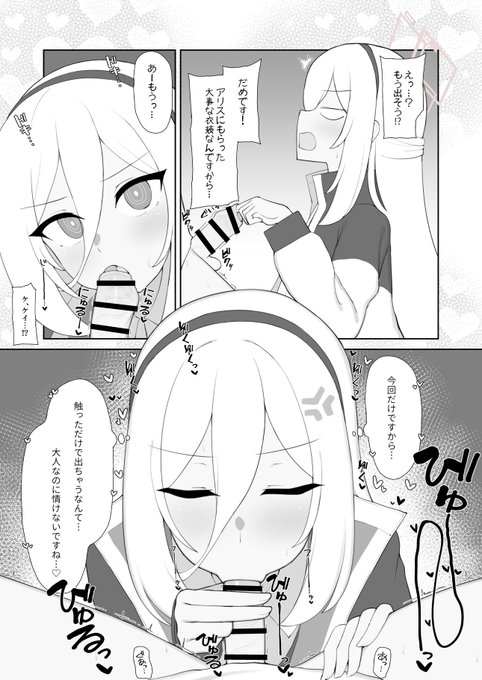 # 三連休はフォロワーが増えるらしい 