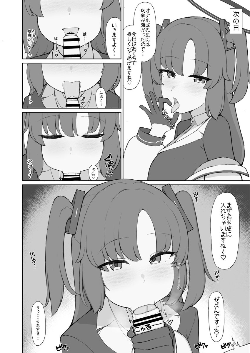 # 三連休はフォロワーが増えるらしい 