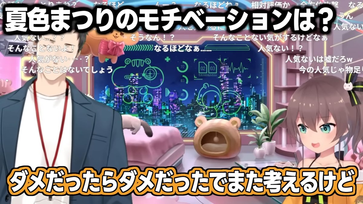 ホロミ|ホロライブイベント・ニュース📣 (非公式) tweet media