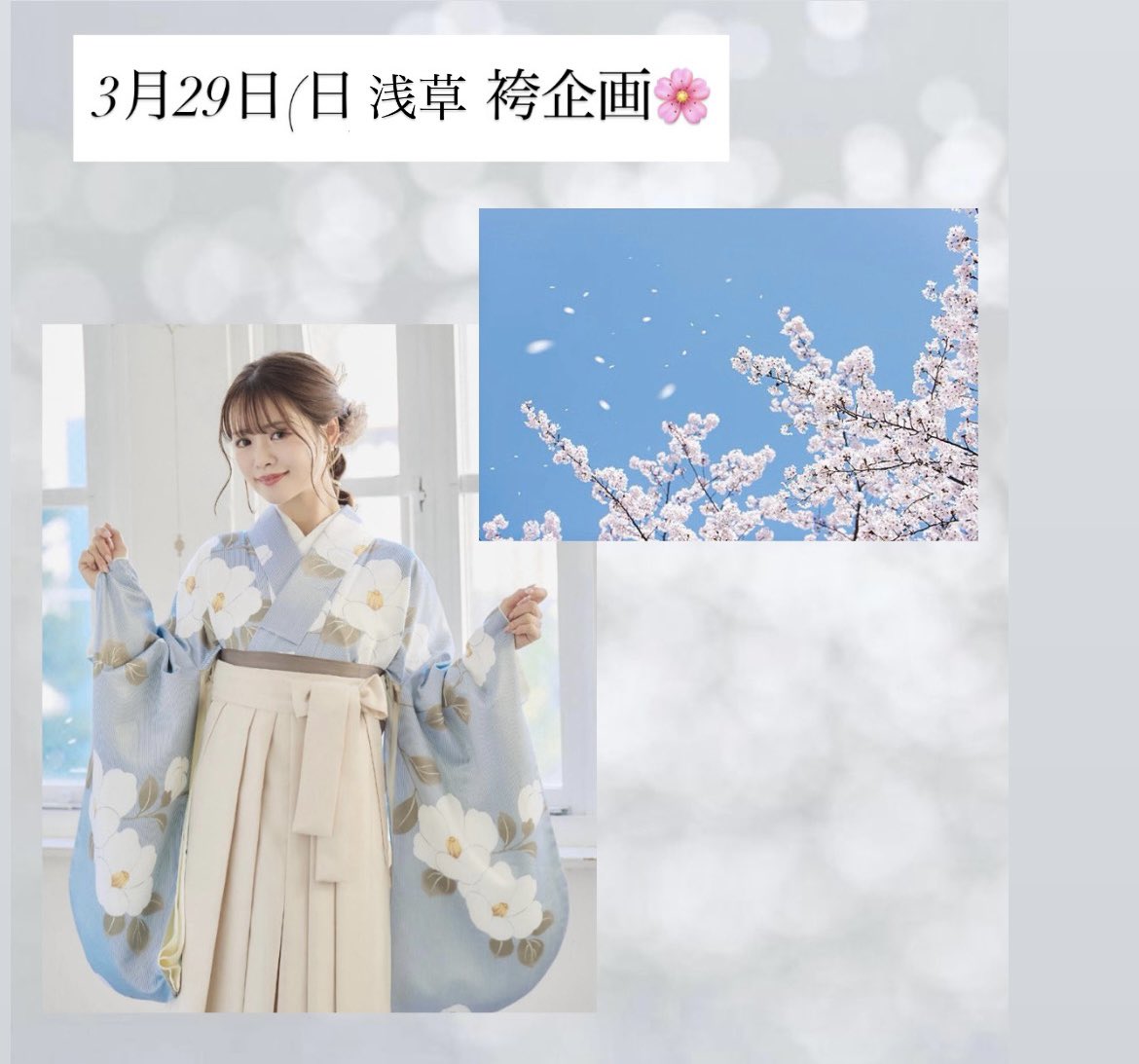 高咲 ゆいか💎Nine tweet media