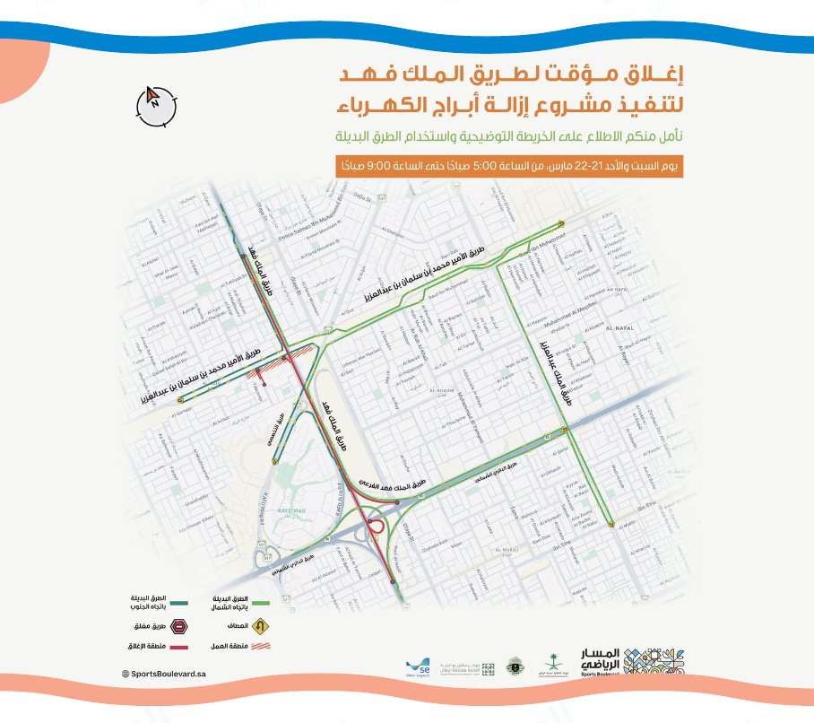 الملقا لايف tweet media
