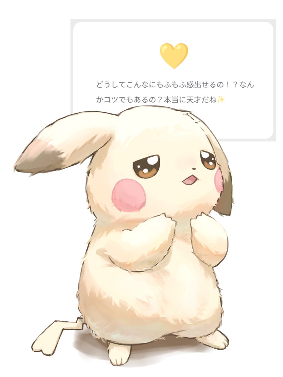 へいへい🍤 tweet media