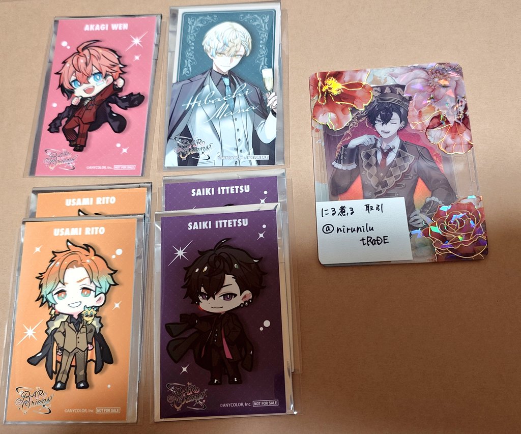 にる煮る＠取引垢 tweet media