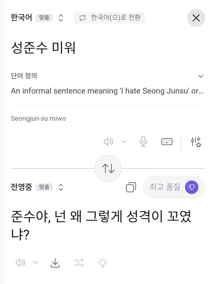 초코곰 tweet media