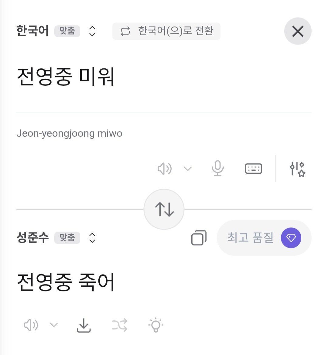 초코곰 tweet media