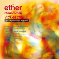 レミオロメンのether［エーテル］　2005年

名盤ですので

今のミュージシャンは
この頃に赤ちゃんだった人も増えてきたと思います
必ず聴いて下さいね