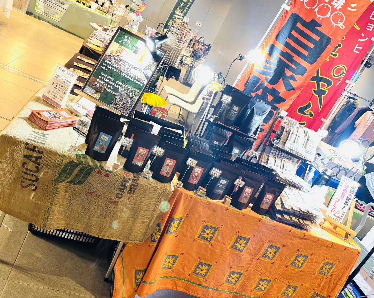 shigecoffeelab's tweet photo. しげのもり珈琲本日の営業は終了しました！今日もありがとうございます！明日も11時オープンです😄

明後日23日月曜日はチカホまんぷくマルシェに出店予定です☕️🌸

皆様のご来場お待ちしております😊

プロフィールのURLにてネット販売も受け付けておりますm(_ _)m https://t.co/N0kZOR5Jug