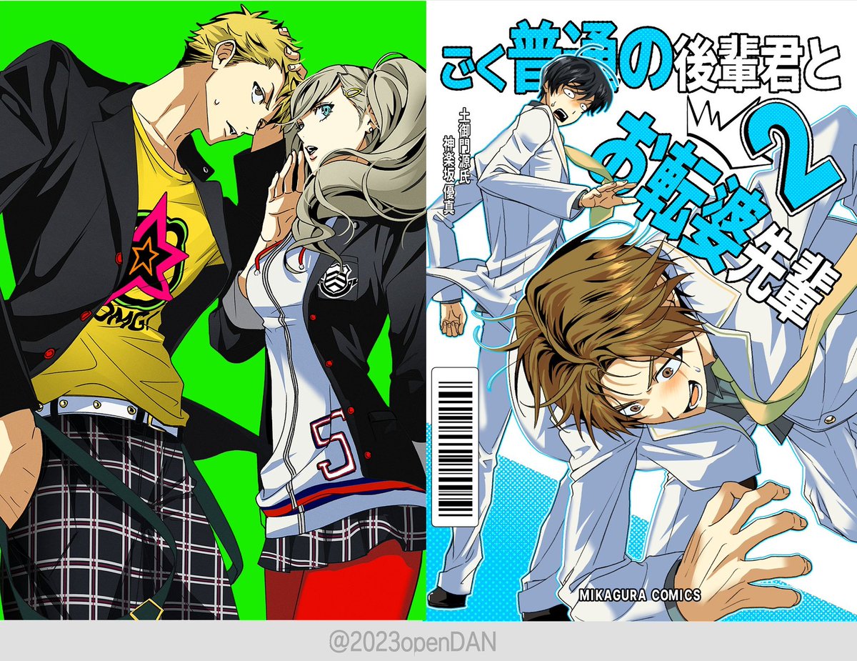 DAN 🇰🇷 tweet media