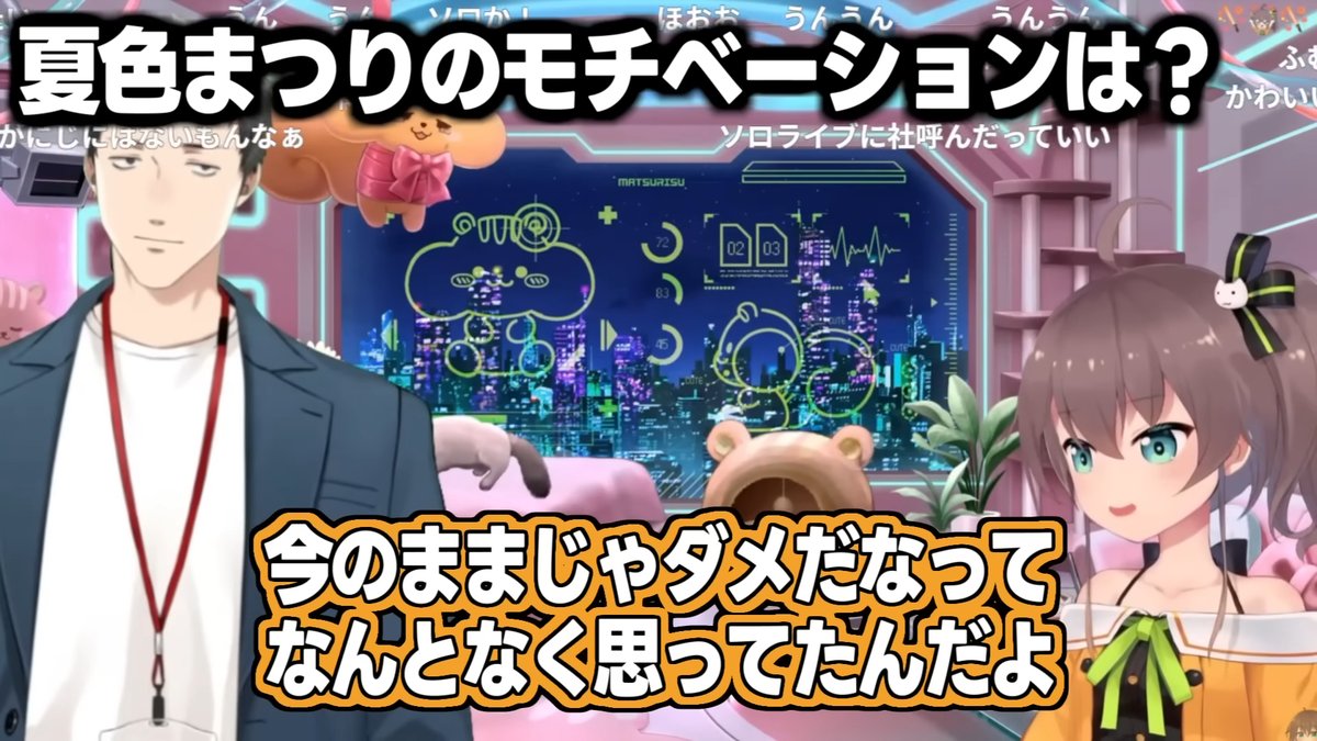 ホロミ|ホロライブイベント・ニュース📣 (非公式) tweet media