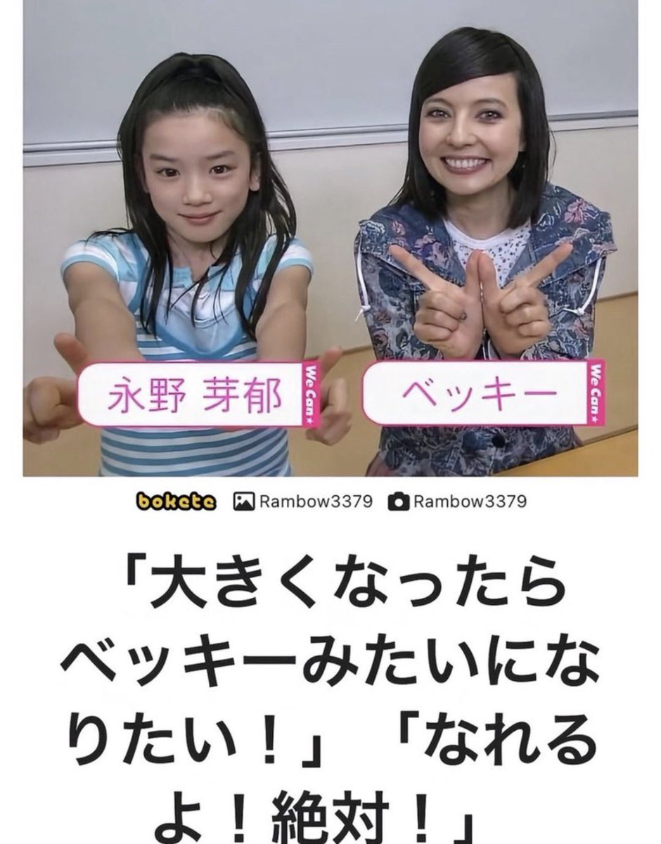 話題の面白ツイ図鑑 tweet media