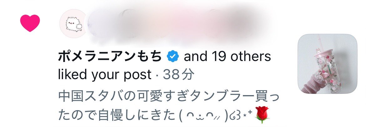 ゆゆ┊デザイン tweet media