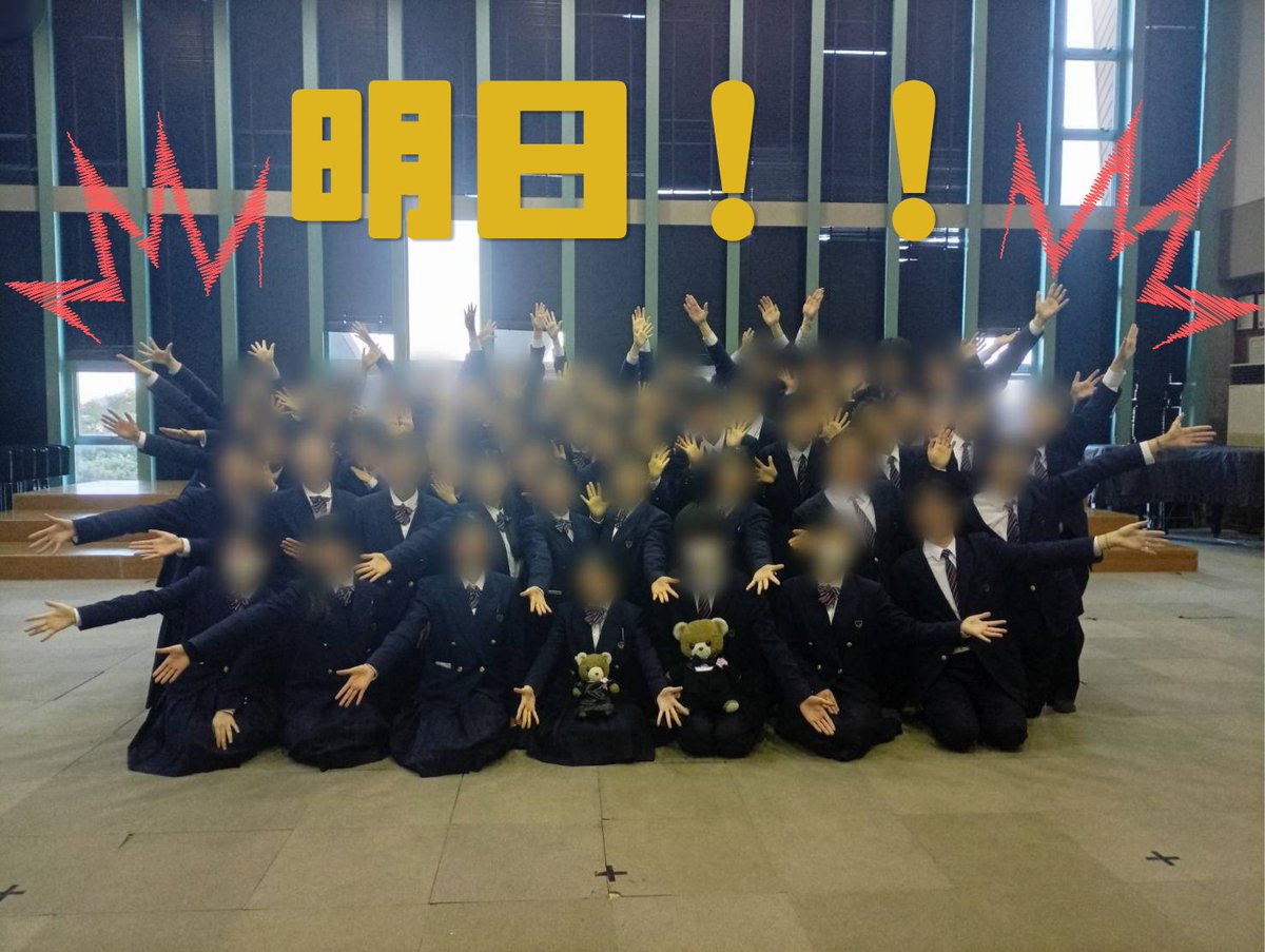 makusoh_chorus's tweet photo. いよいよ明日は第30回定期演奏会！！！
幕総合唱団が紡いできた歴史と未来へと続く想いをのせて歌います💖
当日券もありますので、ぜひお気軽にお越しください😊
皆様のご来場、お待ちしております✨ https://t.co/8quqhGlA44