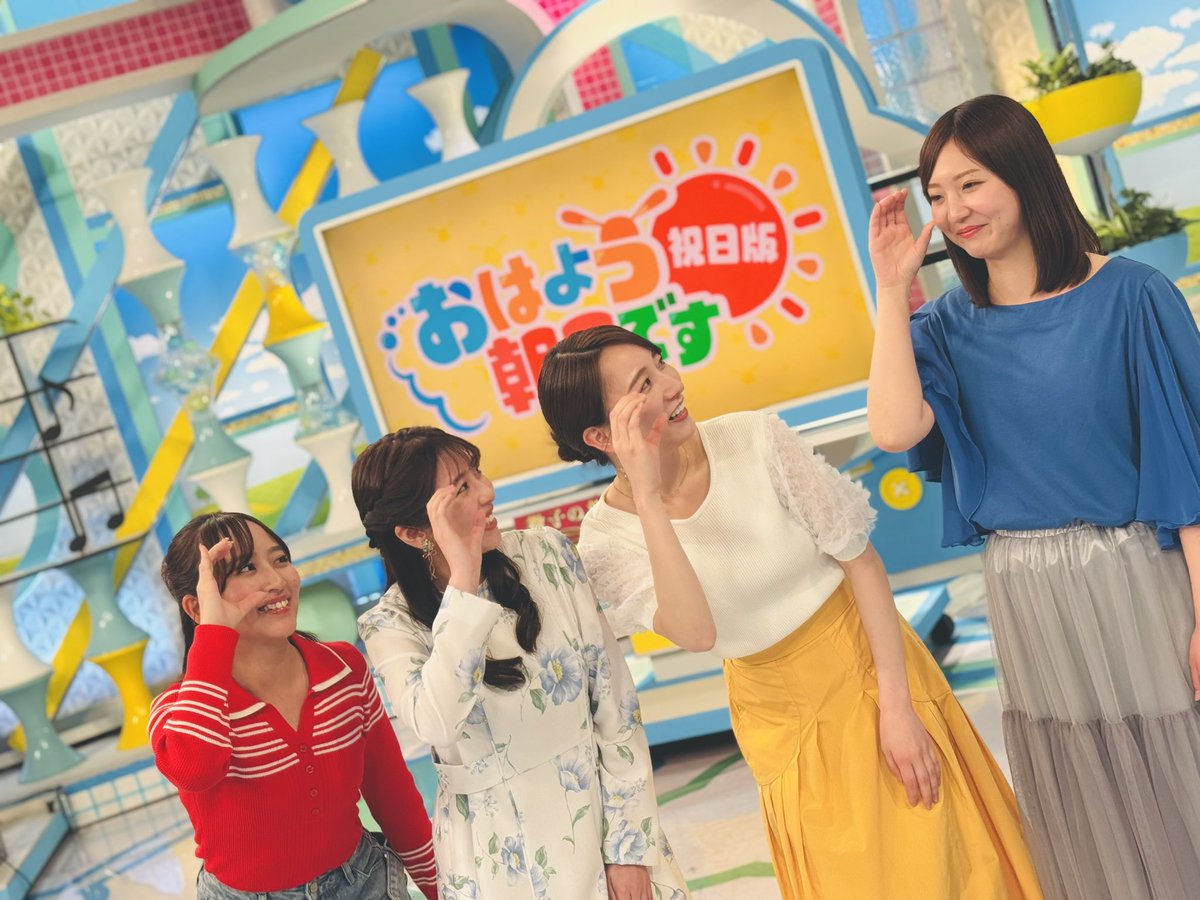 北村真平(ABCアナウンサー) tweet media