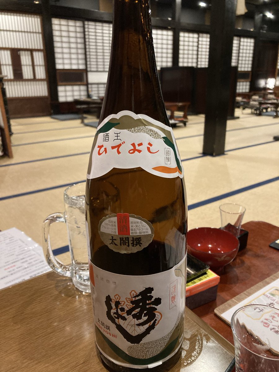 take5800's tweet photo. 反省会中。
日本酒が美味い🍶
#遠征ラーレ https://t.co/NHwa2pzUhU