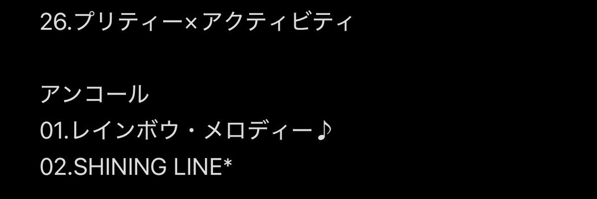 あおさん tweet media