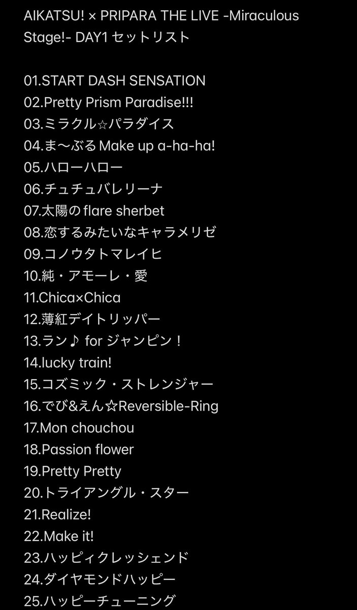 あおさん tweet media