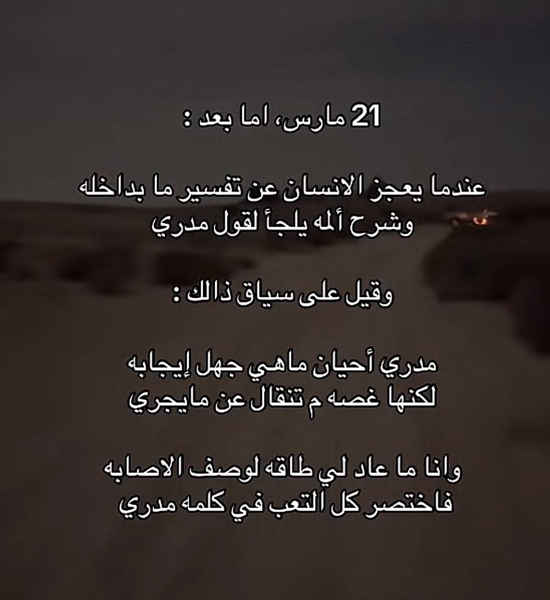 Reem4981's tweet photo. #ابنشدك_عن https://t.co/FQI19GPWjI