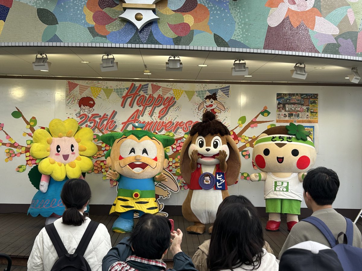 wanpakukouen's tweet photo. 昨日のキャラグリ、楽しかったですね。

とちまるくんと壬雷ちゃん、ミーナちゃんが来てくれました。

そして今日は"ピッピとあそぼう"でこどもたちとサイコロゲームをしてあそびましたよ。

"ピッピとあそぼう"は4/19(日)にも開催しますので、今回参加できなかった子たちはぜひ参加してくださいね。 https://t.co/pLYoKHwGEw
