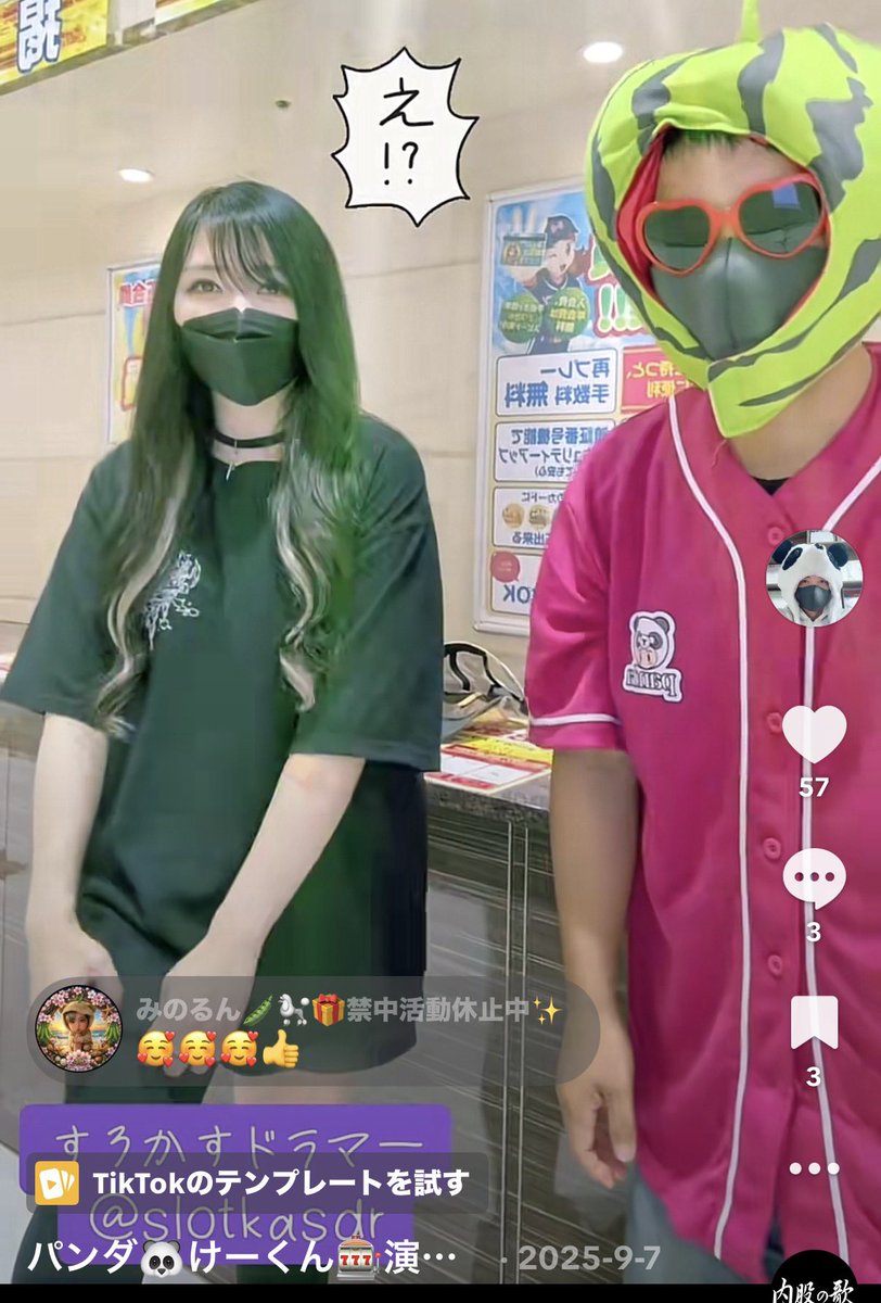 パンダけーくん🐼🐾（低貸でコンプ狙う🎰🐼） tweet media