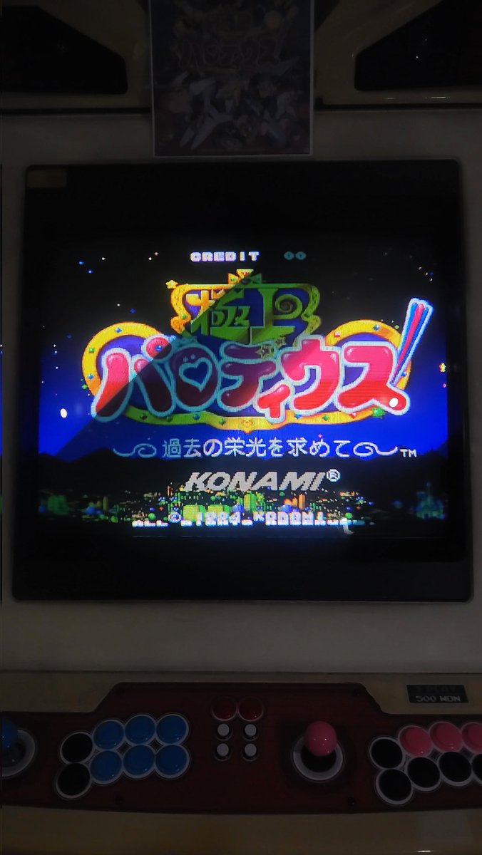 DRAGSTER / 드래그스터 tweet media