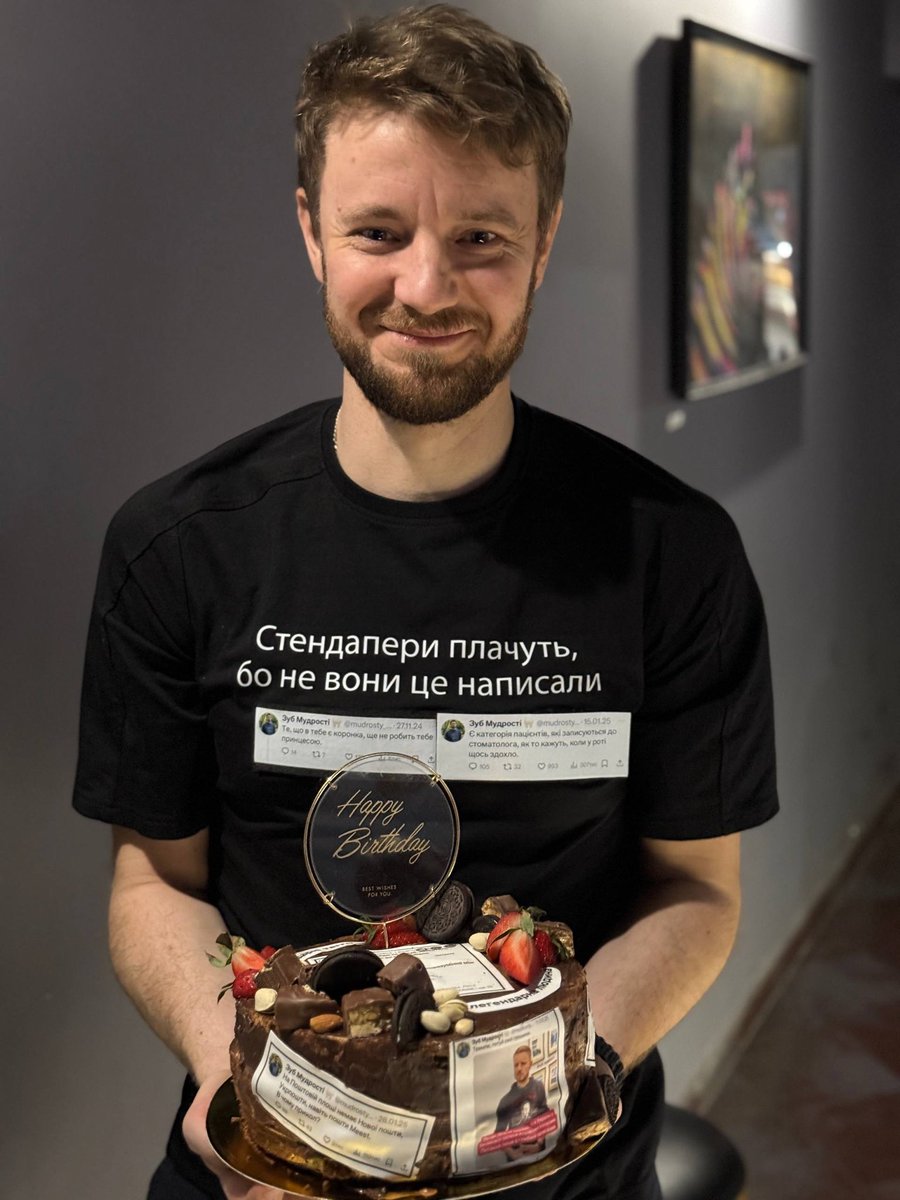 Зуб Мудрості 🦷 tweet media