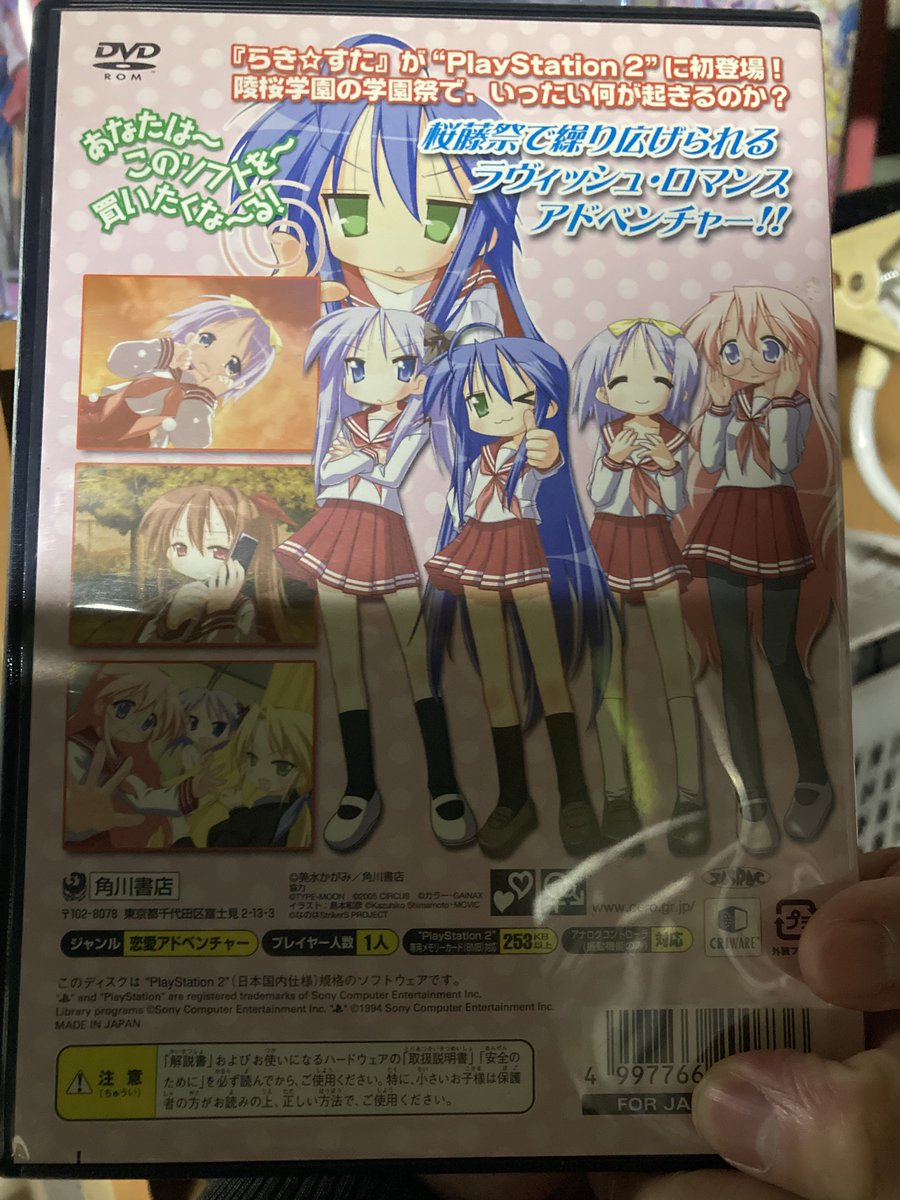 おでん野郎🍢 tweet media